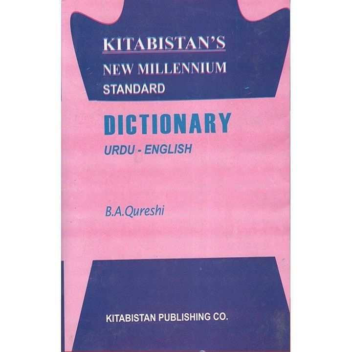 Kitabistan's Dictionary: Urdu to English by B. A. Qureshi – jadeed