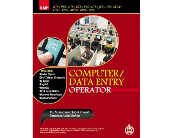 Computer/ Data Entry Operator by Rai Muhammad Iqbal Kharal & Tanzeela ...