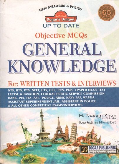 Comprehensive General Knowledge MCQs by Prof. Dr. Riaz-ul-Haq & M. Zaeem Javed