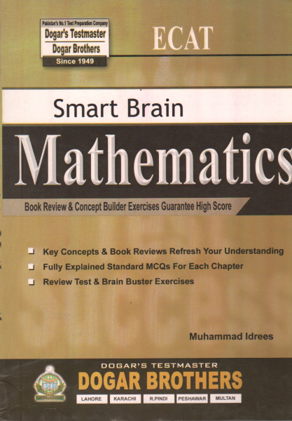 Smart Brain Mathematics by Muhammad Idrees – jadeed.store