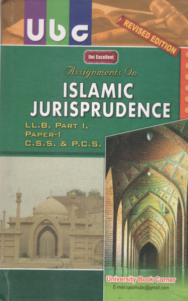 Assignments on Islamic Jurisprudence LL.B Part I Paper I
