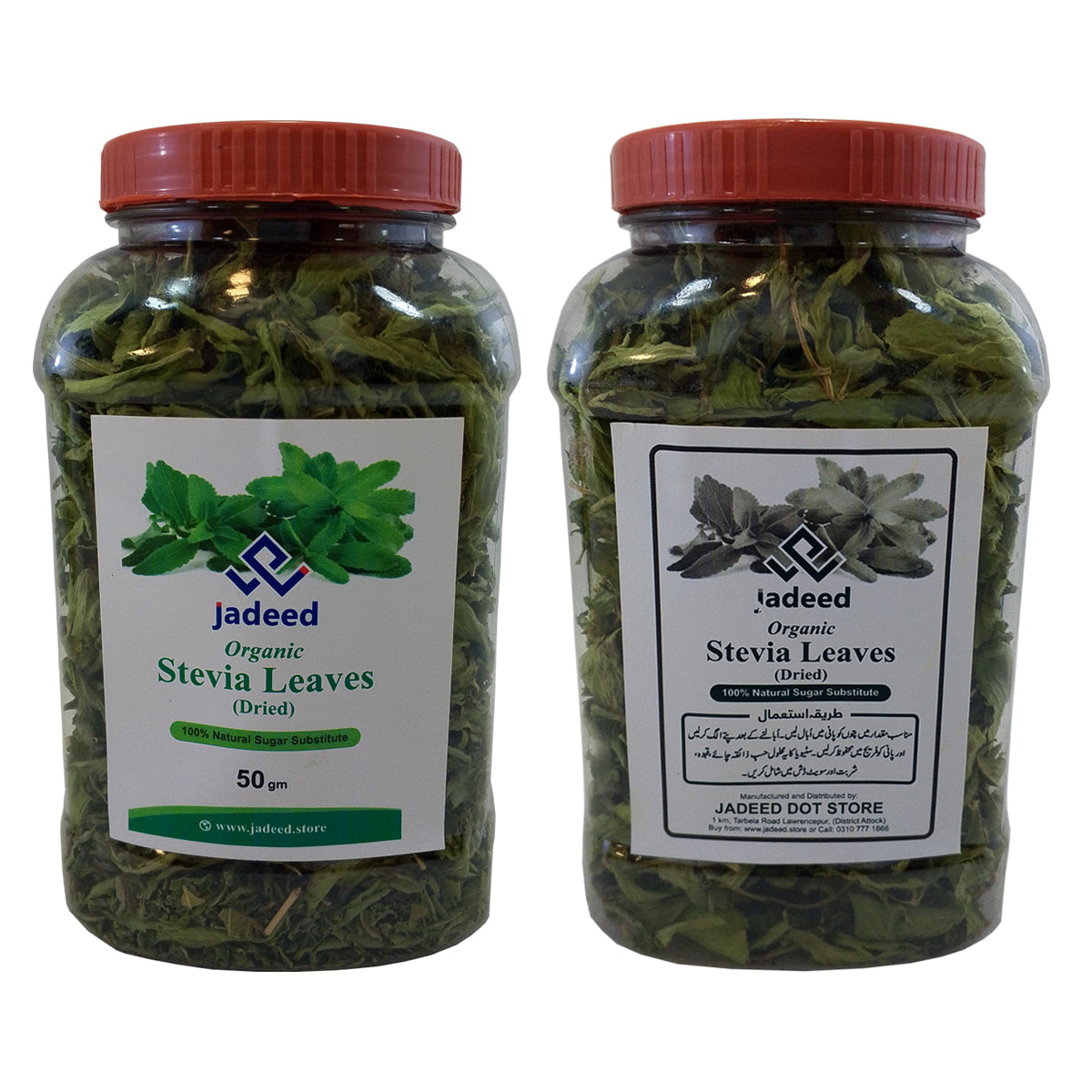 Organic Stevia Leaves (Dried) 50gm