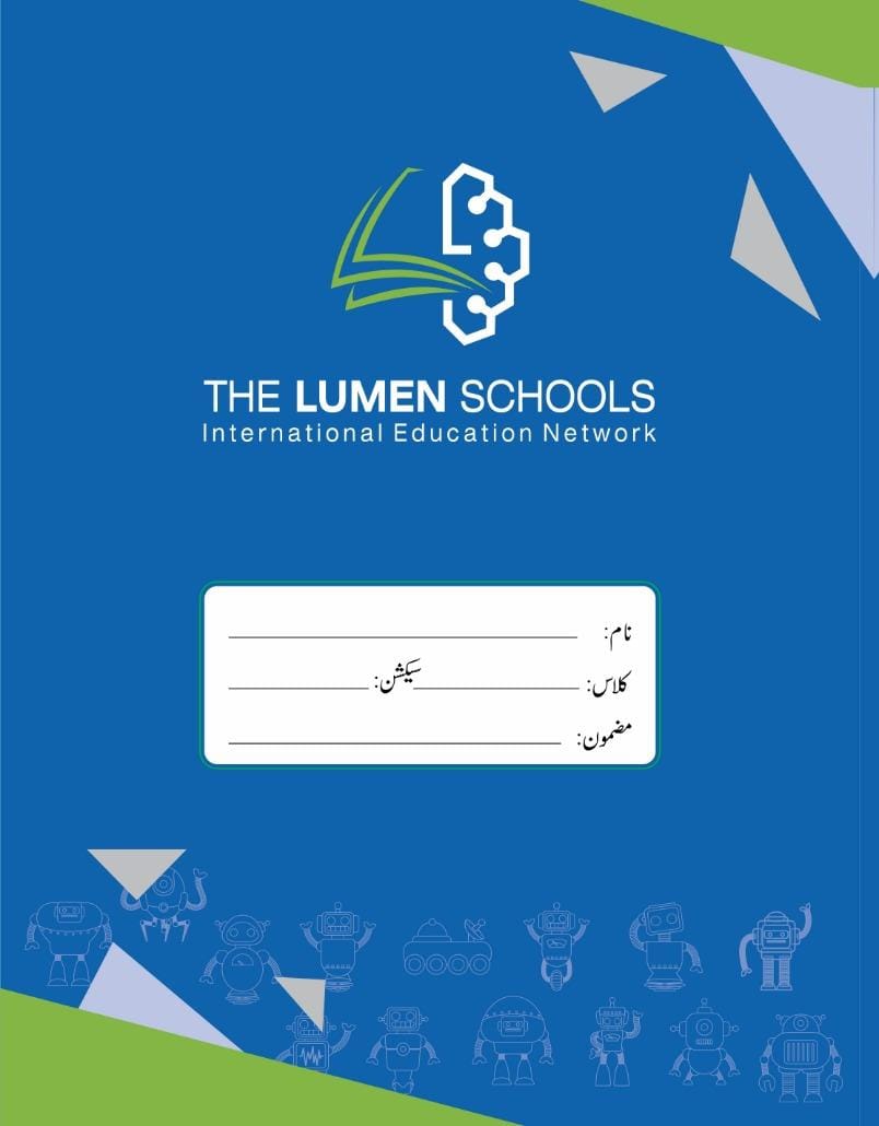 Urdu notebook for Class 2 – jadeed.store