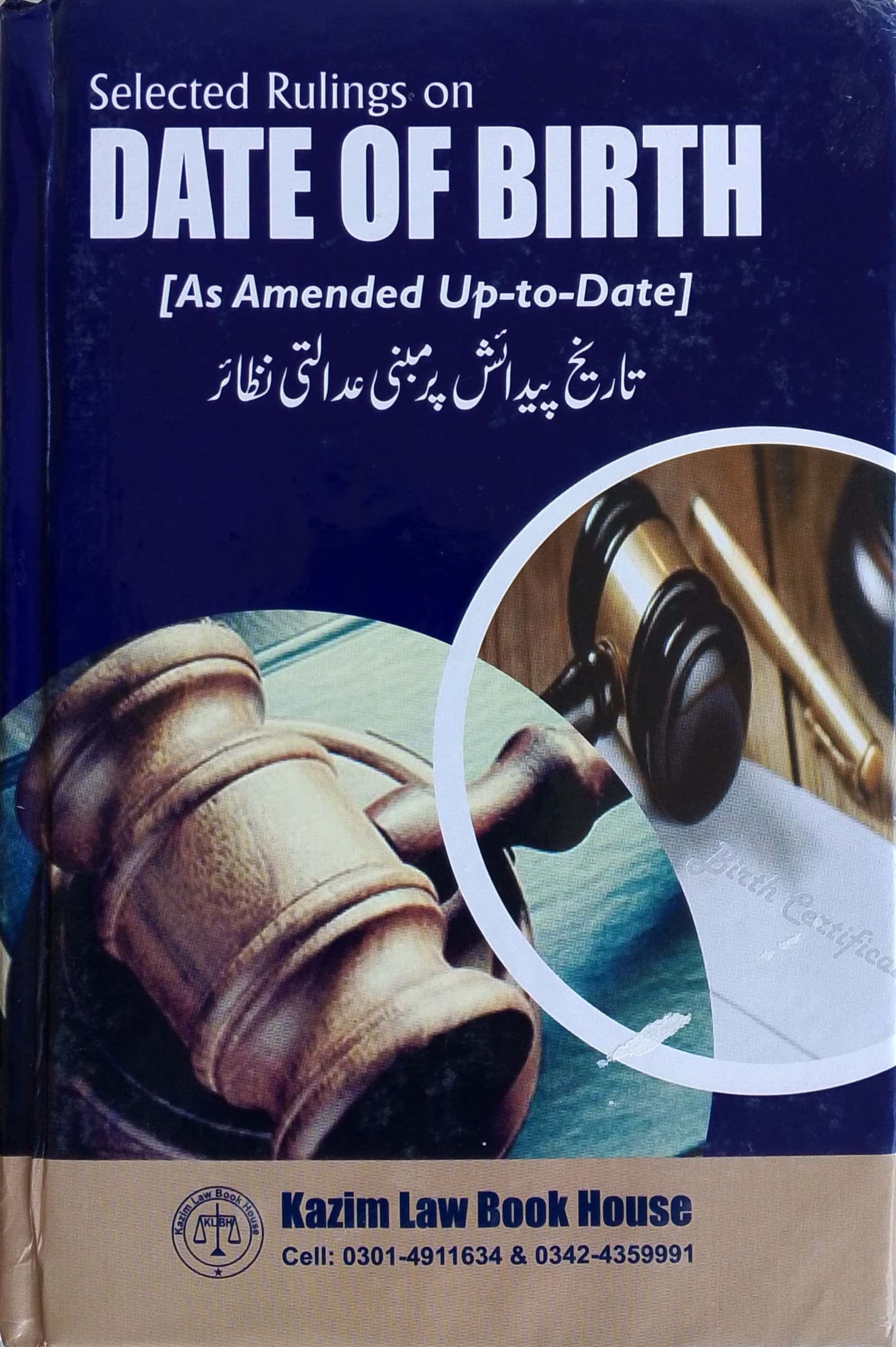 Tareekh-e-Pedaish Par Mabni Adalti Nazair By Sikandar Hayat Advocate H ...