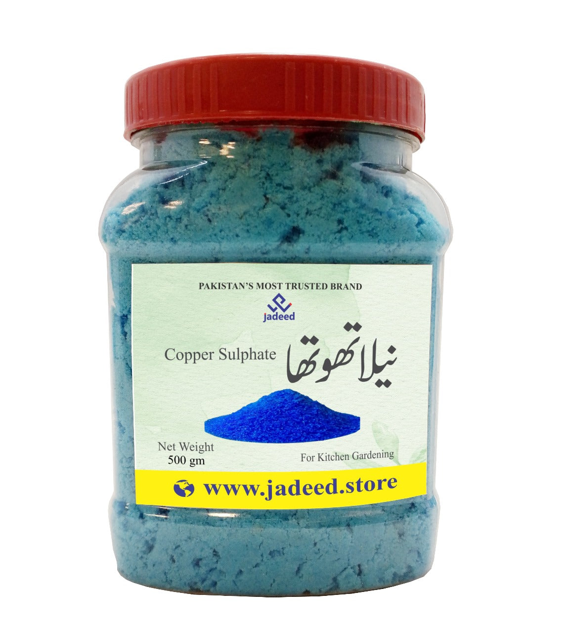 Copper Sulphate - Neela Thotha 500gm