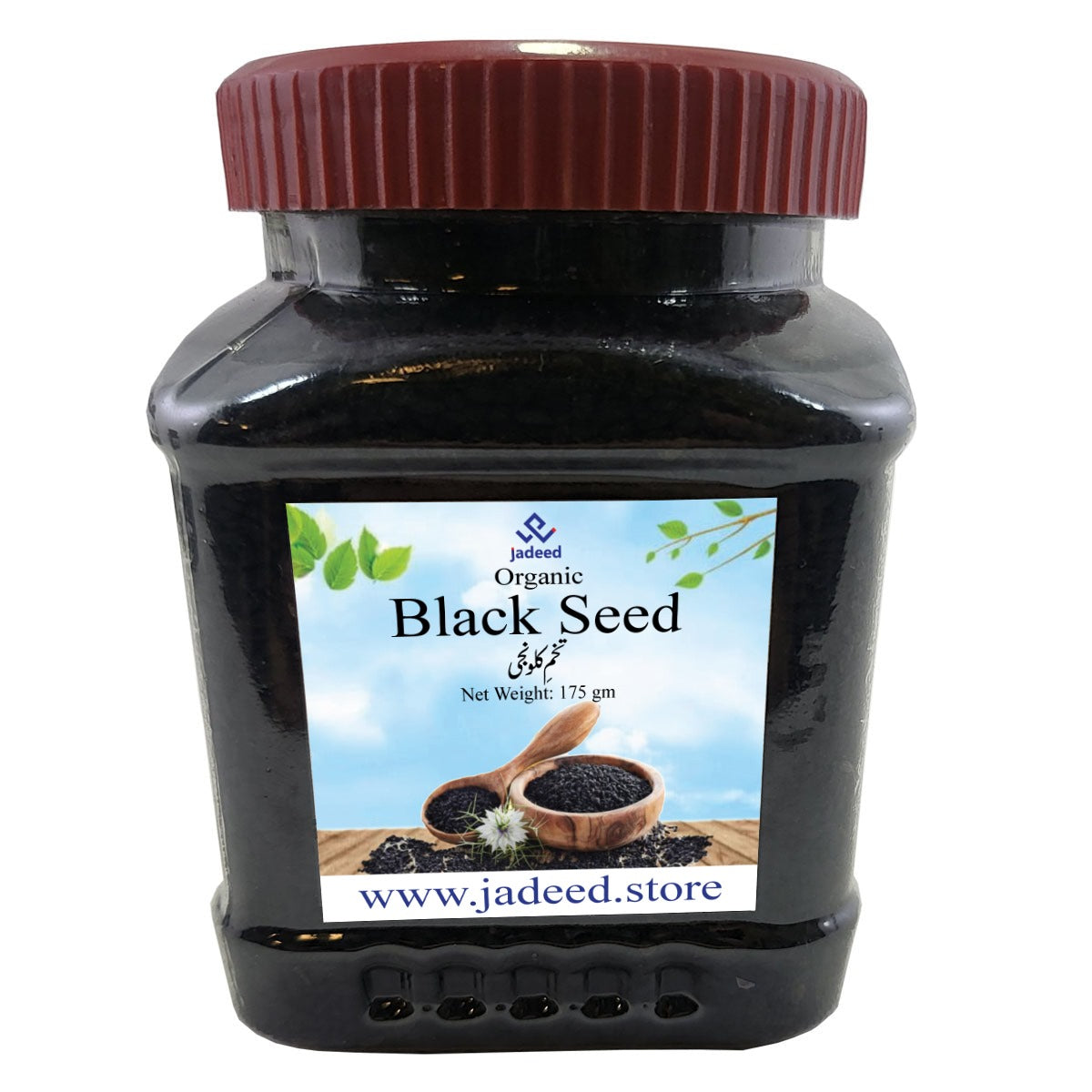 Black Seed (Kalonji) 175gm