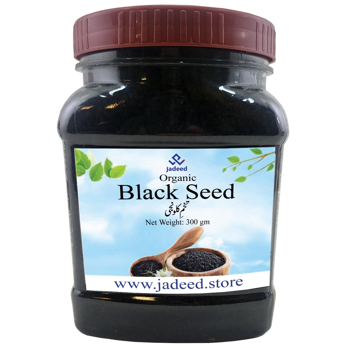 Black Seed (Kalonji) 300gm