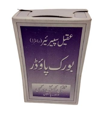 Carrum Boric Powder – jadeed.store