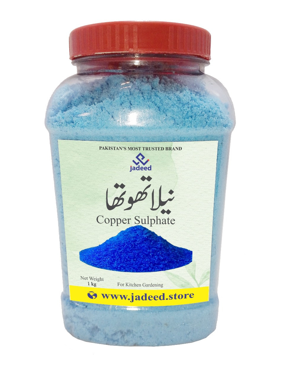 Copper Sulphate - Neela Thotha 1kg