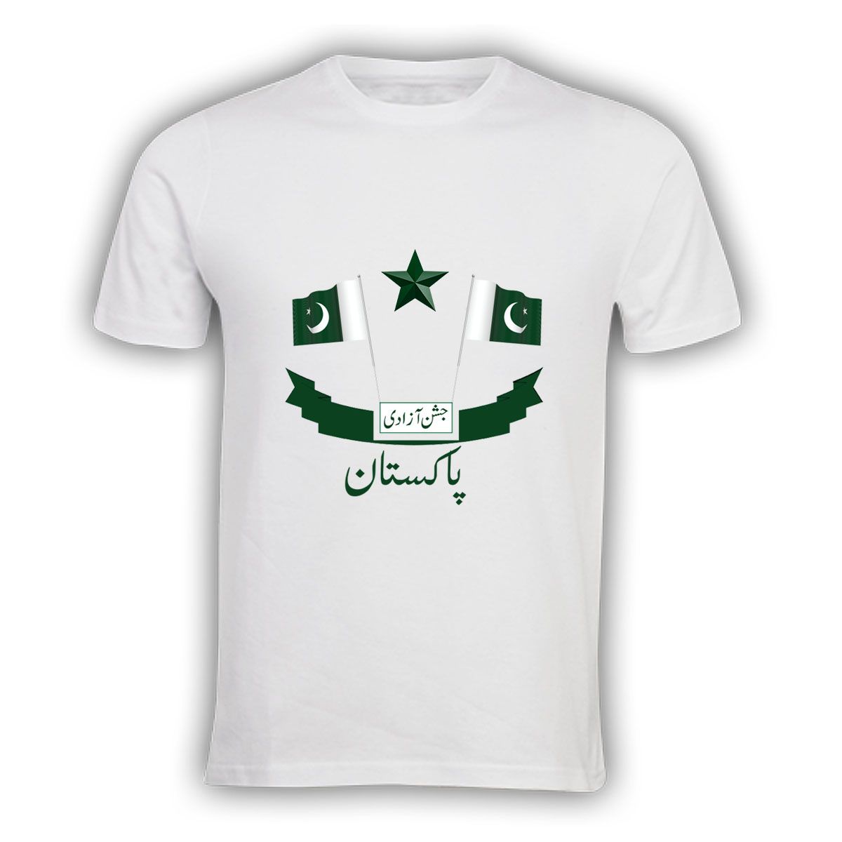 Jashan-e-Azadi Pakistan Kids T-Shirt