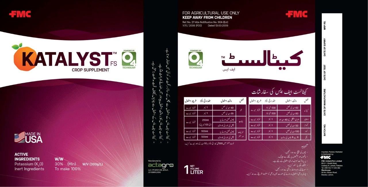 FMC Katalyst 1 ltr – jadeed.store