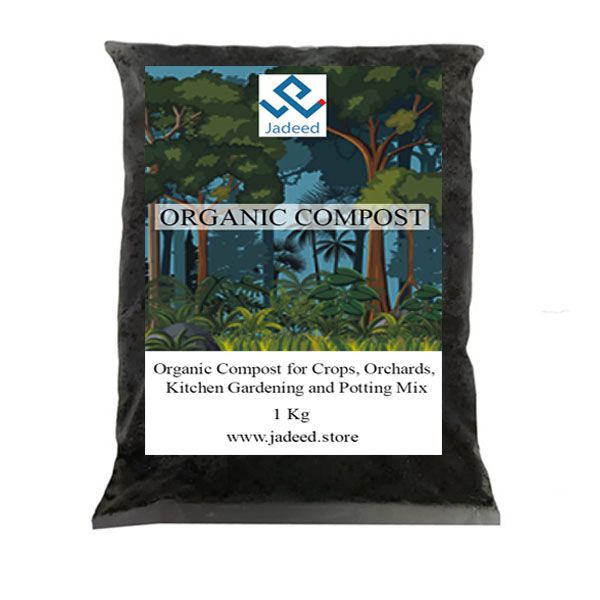 Organic Compost 1 kg – jadeed.store