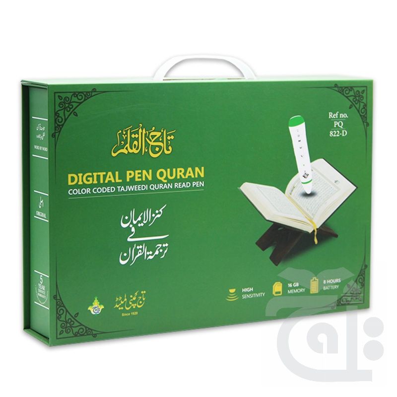 Digital Pen Quran PQ822D
