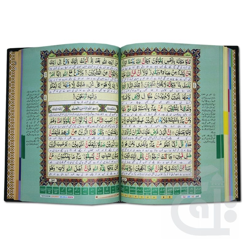 Digital Pen Quran PQ822D