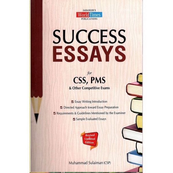 Success Essays Book by Muhammad Sulaiman (CSP)