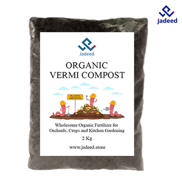 Organic Vermi Compost 2kg