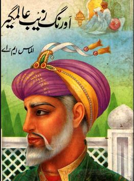 Aurangzeb Alamgir by Almas M.Ajadeed.storeAurangzeb Alamgir